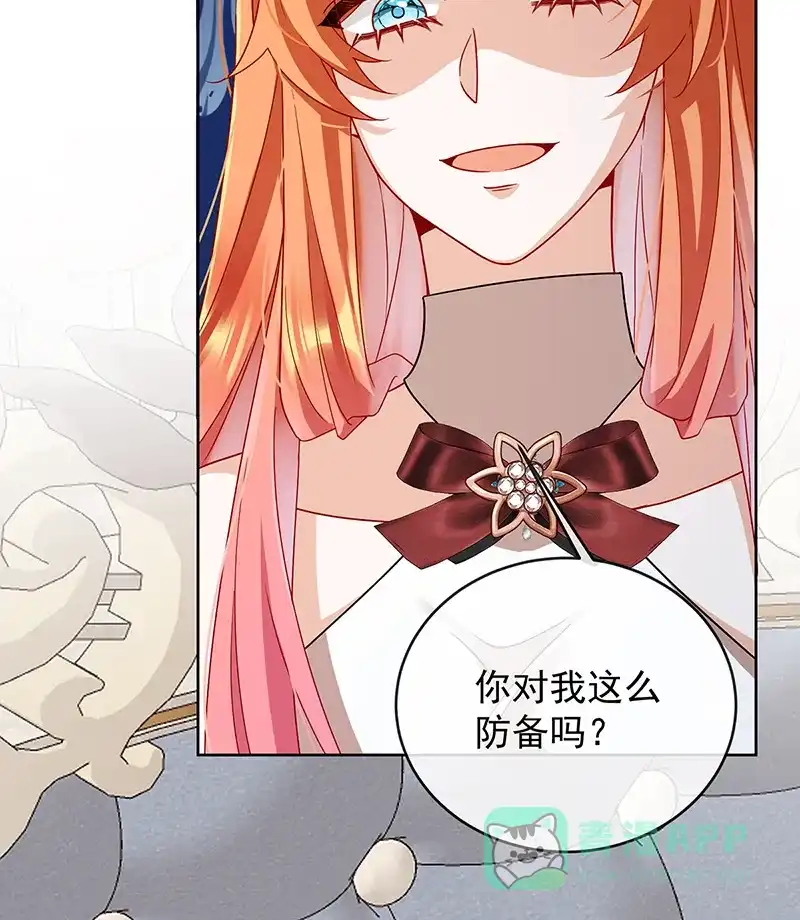 《恶役千金和魔王小姐》[第63话]真正的人类力量  第58页