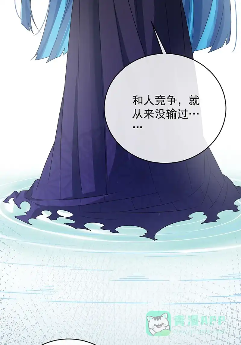 《恶役千金和魔王小姐》[第63话]真正的人类力量  第66页