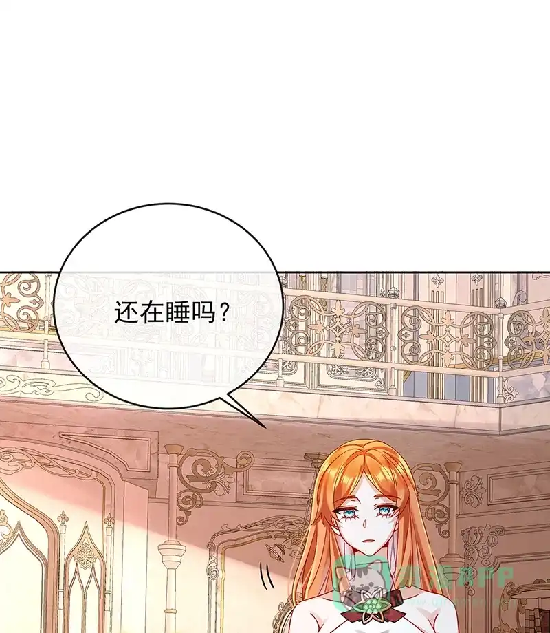 《恶役千金和魔王小姐》[第63话]真正的人类力量  第45页