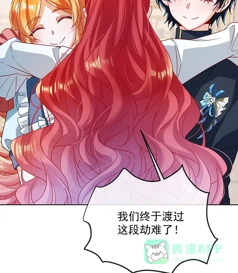 《恶役千金和魔王小姐》[第63话]真正的人类力量  第14页