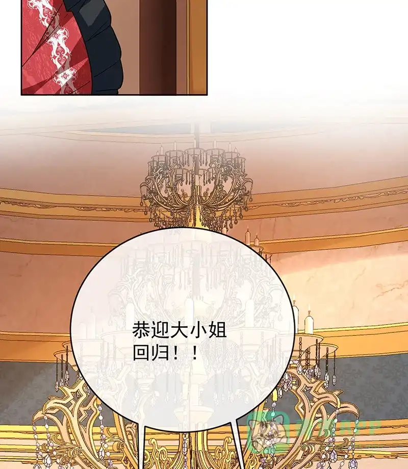 《恶役千金和魔王小姐》[第63话]真正的人类力量  第10页