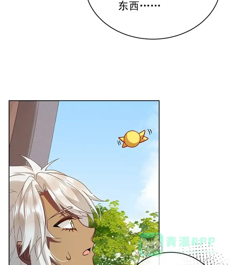 《恶役千金和魔王小姐》[第64话]色鸟！ 第41页