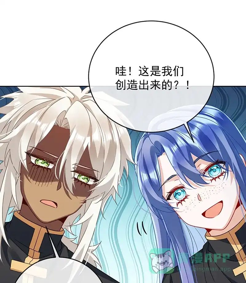 《恶役千金和魔王小姐》[第64话]色鸟！ 第32页