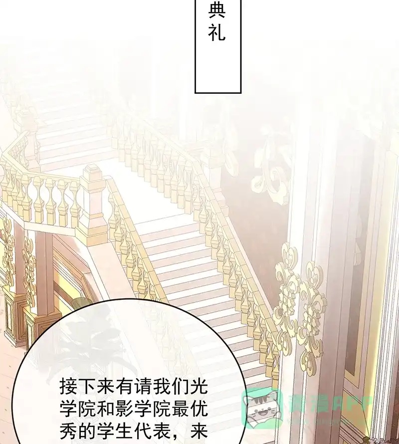 《恶役千金和魔王小姐》[第64话]色鸟！ 第55页
