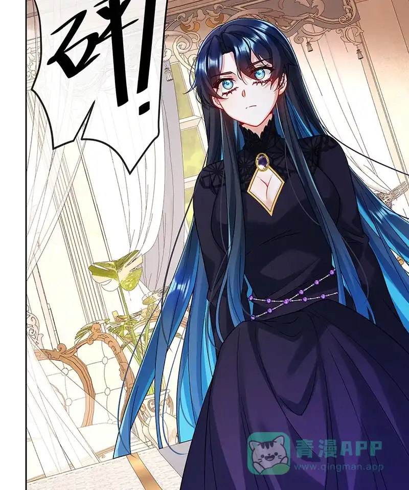 《恶役千金和魔王小姐》[第64话]色鸟！ 第4页