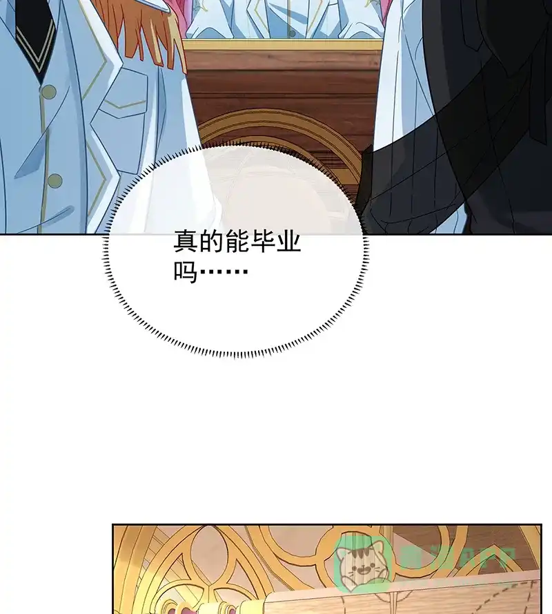 《恶役千金和魔王小姐》[第64话]色鸟！ 第49页