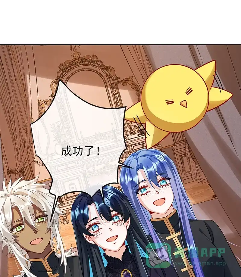 《恶役千金和魔王小姐》[第64话]色鸟！ 第38页