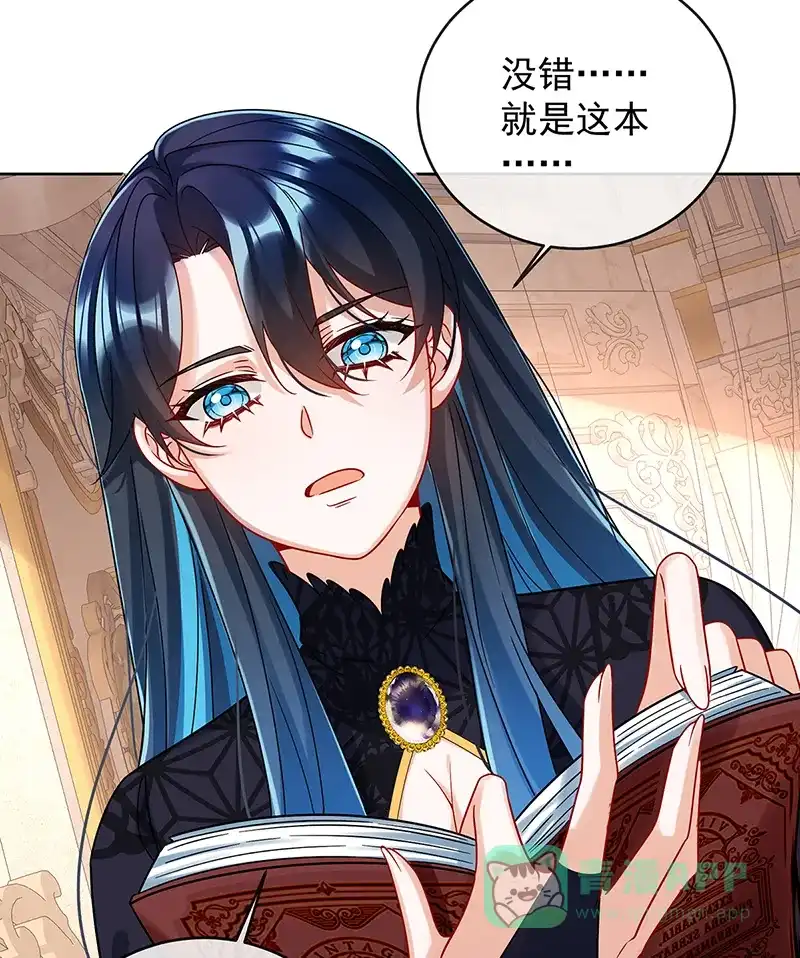 《恶役千金和魔王小姐》[第64话]色鸟！ 第12页