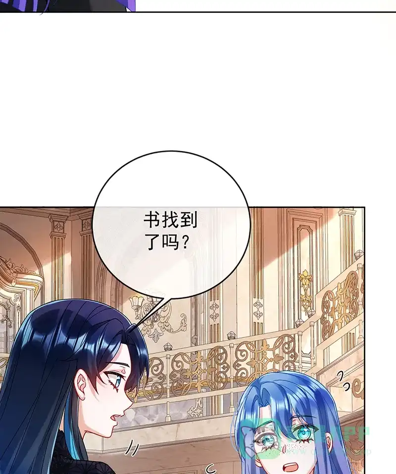 《恶役千金和魔王小姐》[第64话]色鸟！ 第10页