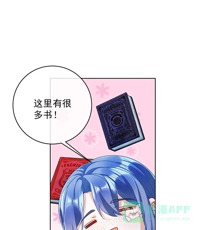 《恶役千金和魔王小姐》[第64话]色鸟！ 第17页