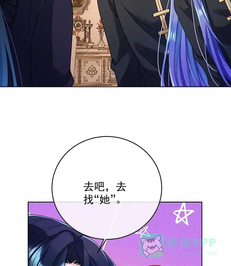 《恶役千金和魔王小姐》[第64话]色鸟！ 第35页