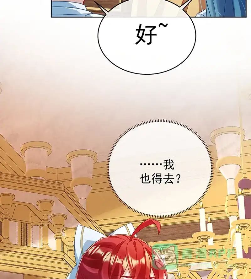 《恶役千金和魔王小姐》[第64话]色鸟！ 第51页