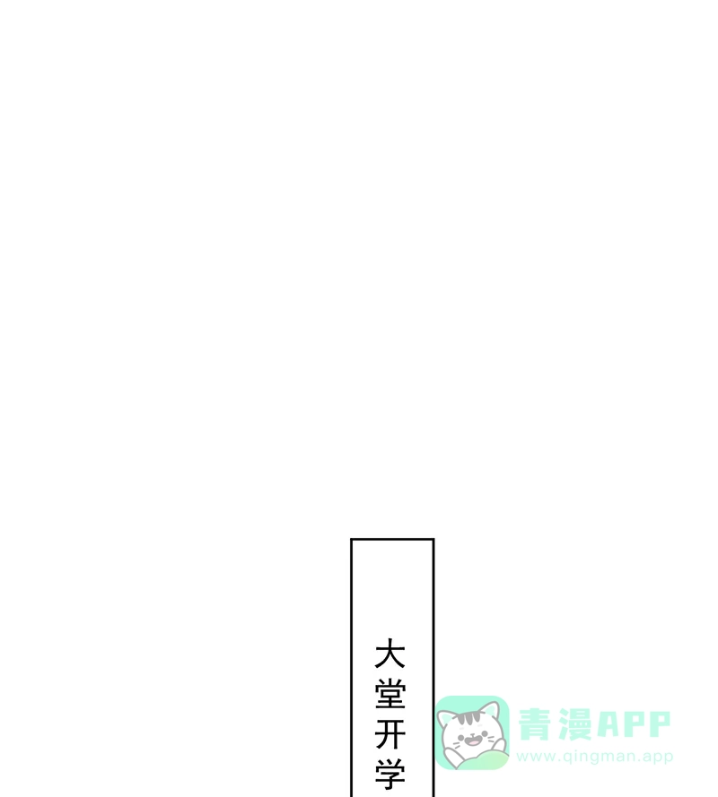 《恶役千金和魔王小姐》[第64话]色鸟！ 第54页