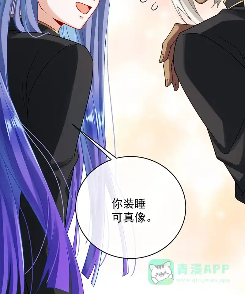 《恶役千金和魔王小姐》[第64话]色鸟！ 第9页