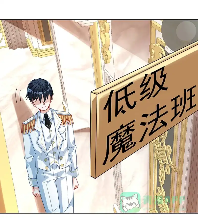《恶役千金和魔王小姐》[第64话]色鸟！ 第47页