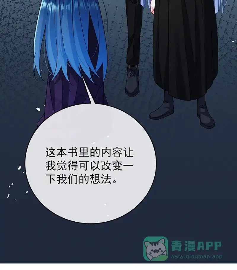 《恶役千金和魔王小姐》[第64话]色鸟！ 第22页