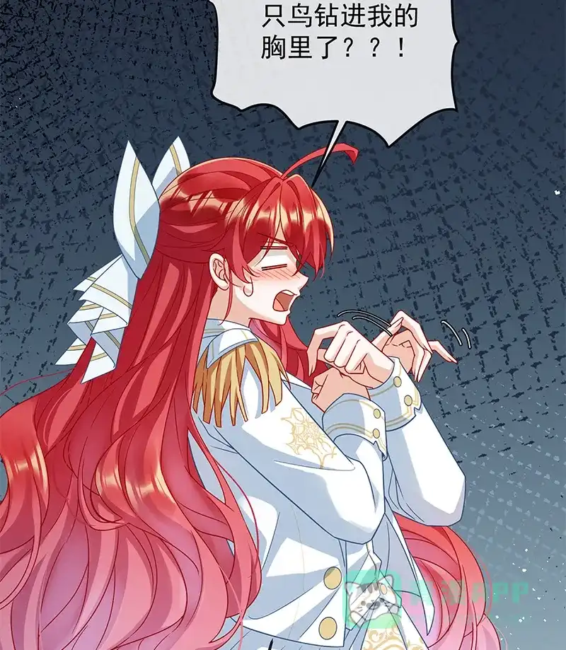 《恶役千金和魔王小姐》[第64话]色鸟！ 第69页