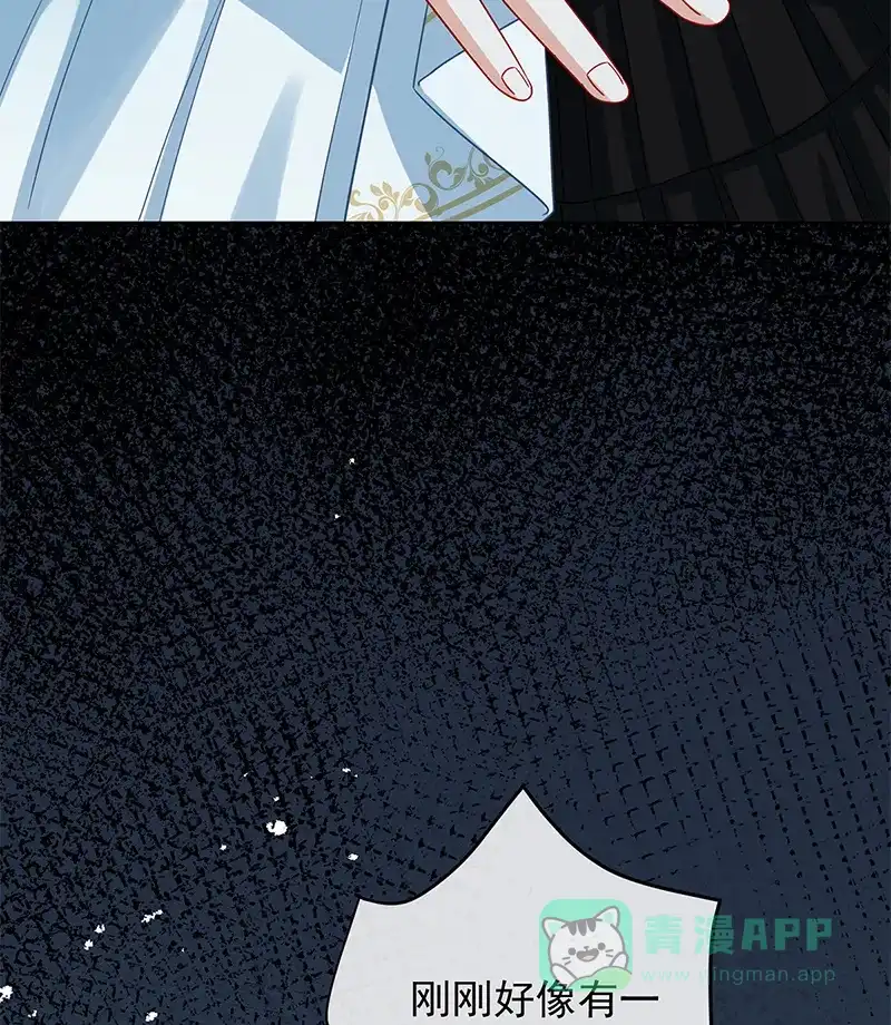 《恶役千金和魔王小姐》[第64话]色鸟！ 第68页