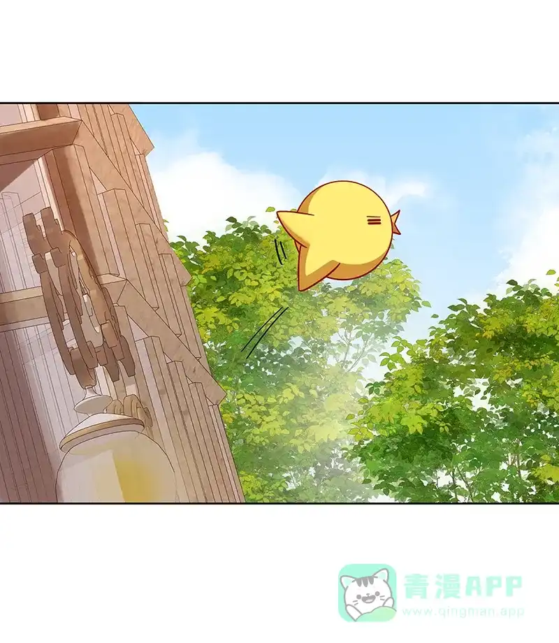 《恶役千金和魔王小姐》[第64话]色鸟！ 第37页