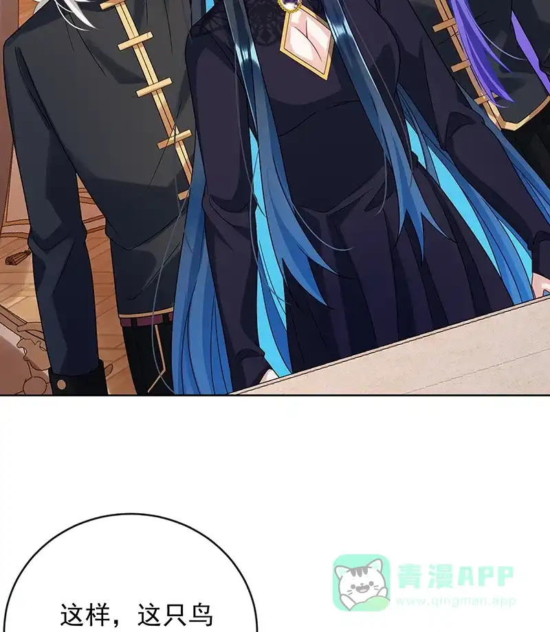 《恶役千金和魔王小姐》[第64话]色鸟！ 第39页