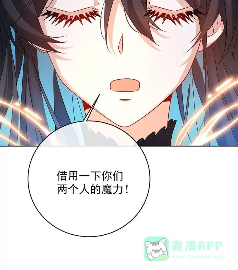 《恶役千金和魔王小姐》[第64话]色鸟！ 第29页
