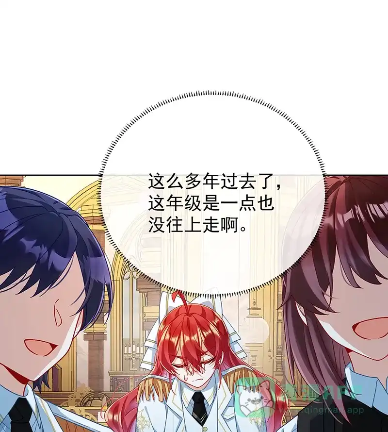 《恶役千金和魔王小姐》[第64话]色鸟！ 第48页