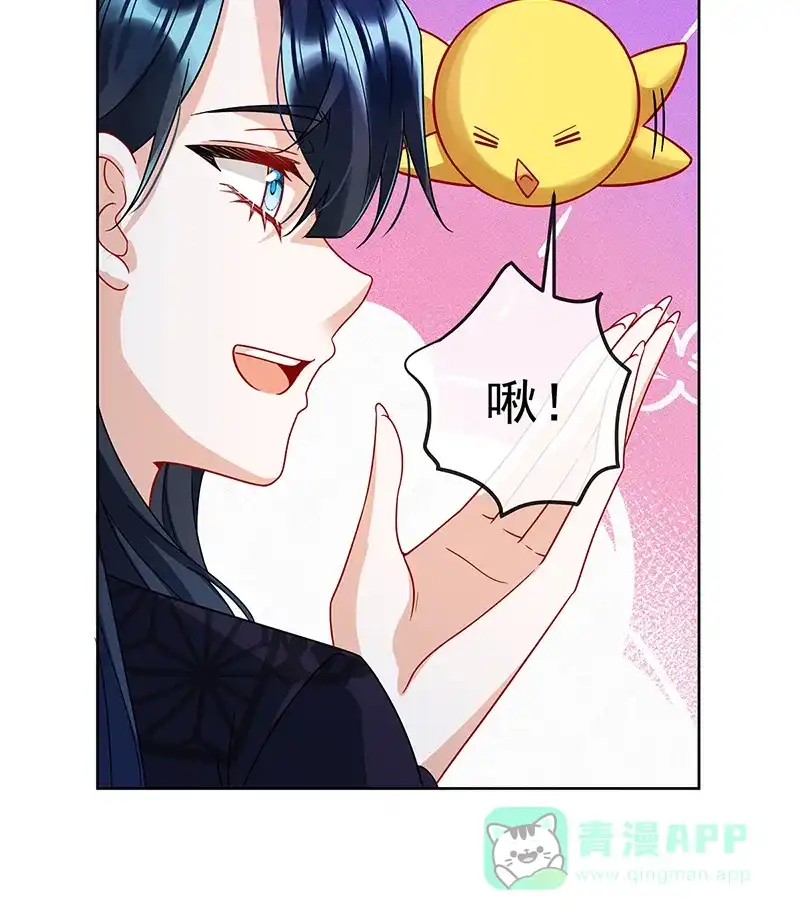 《恶役千金和魔王小姐》[第64话]色鸟！ 第36页
