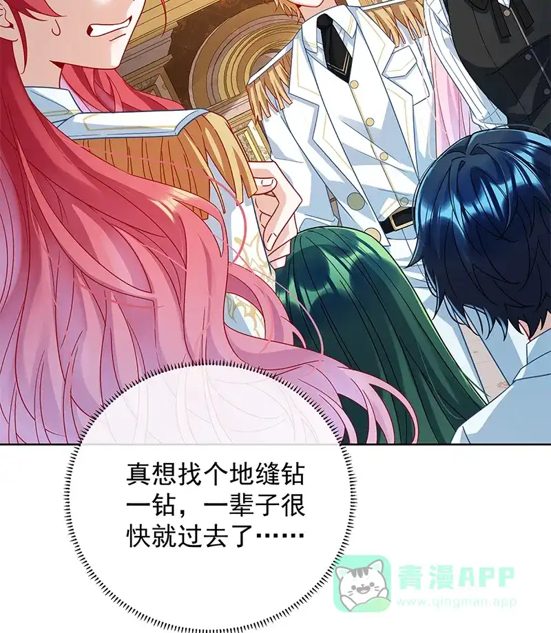 《恶役千金和魔王小姐》[第64话]色鸟！ 第63页