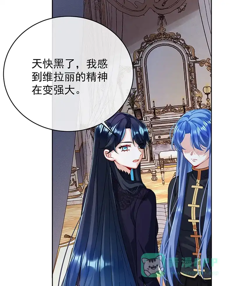 《恶役千金和魔王小姐》[第65话]存在于书中的魔法 第26页
