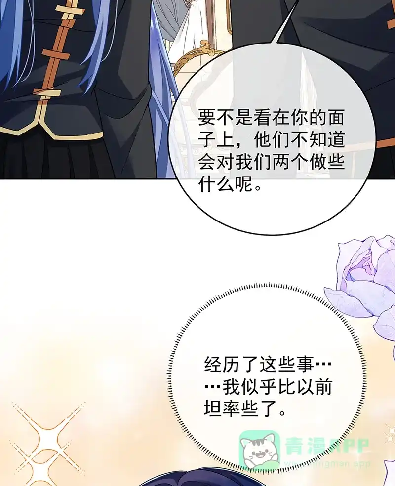 《恶役千金和魔王小姐》[第65话]存在于书中的魔法 第22页