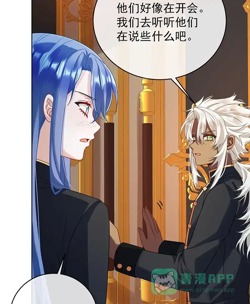 《恶役千金和魔王小姐》[第65话]存在于书中的魔法 第37页