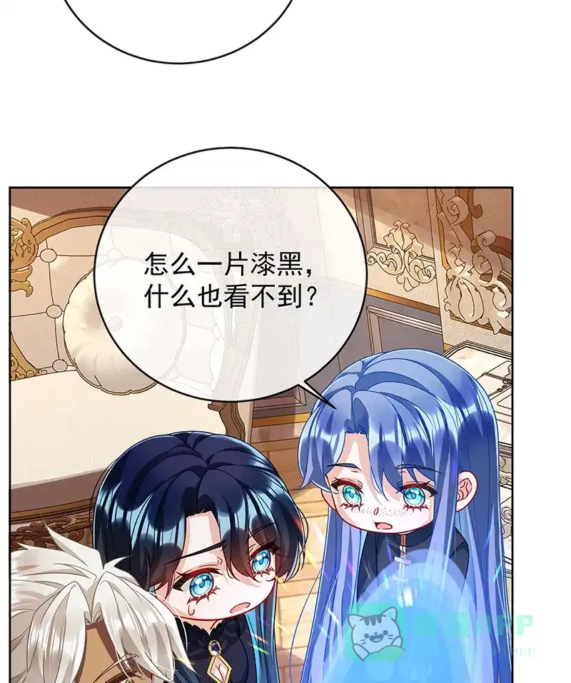 《恶役千金和魔王小姐》[第65话]存在于书中的魔法 第8页