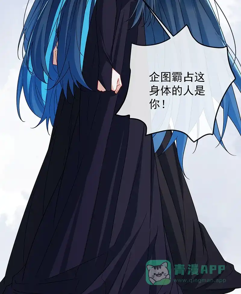 《恶役千金和魔王小姐》[第65话]存在于书中的魔法 第44页