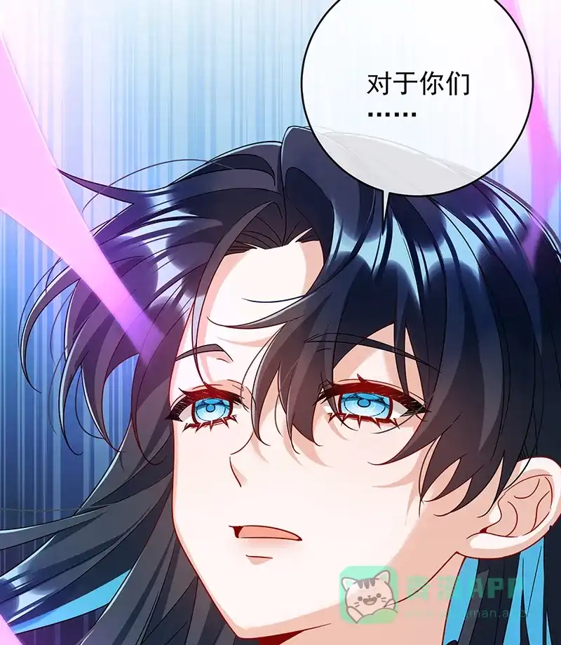 《恶役千金和魔王小姐》[第65话]存在于书中的魔法 第59页