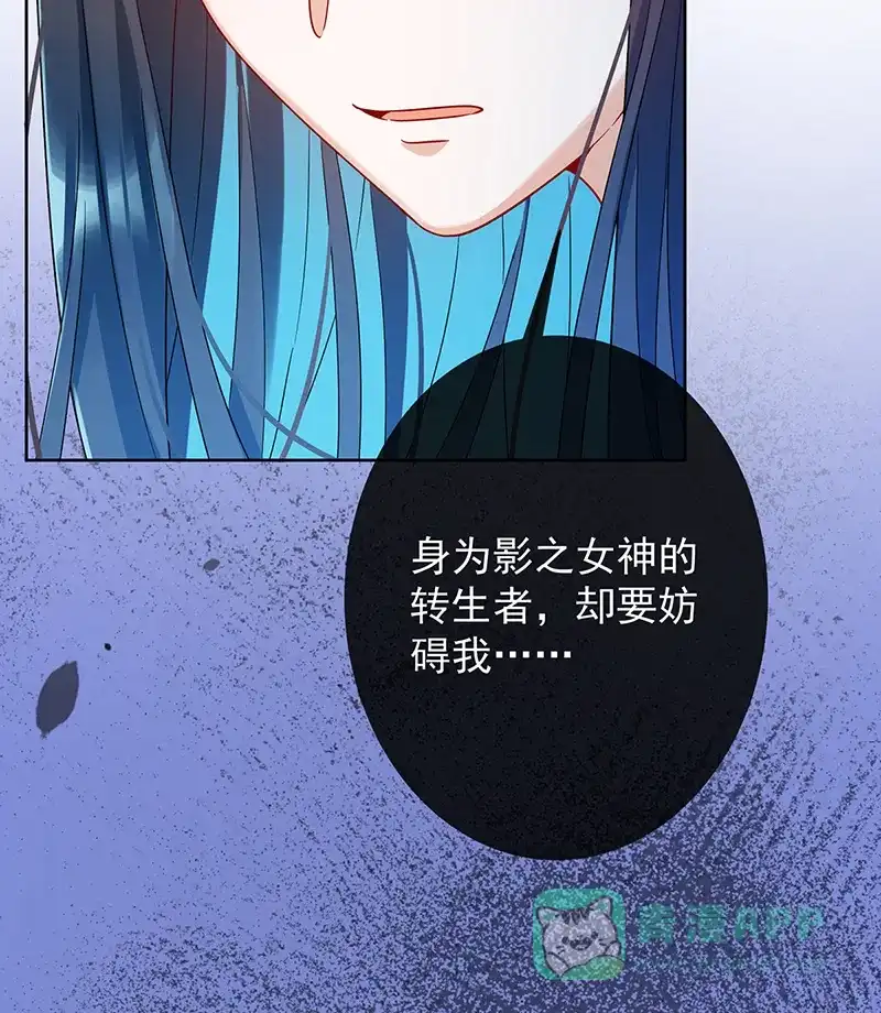《恶役千金和魔王小姐》[第65话]存在于书中的魔法 第48页