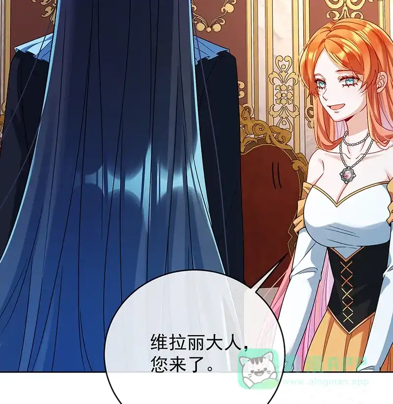 《恶役千金和魔王小姐》[第65话]存在于书中的魔法 第72页
