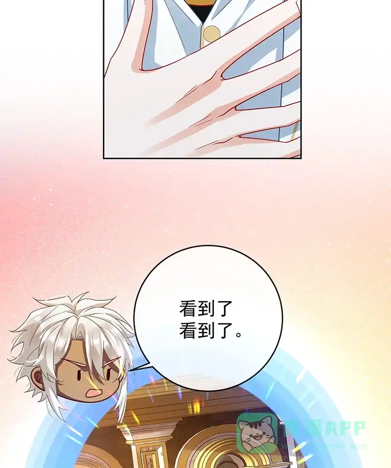 《恶役千金和魔王小姐》[第65话]存在于书中的魔法 第12页