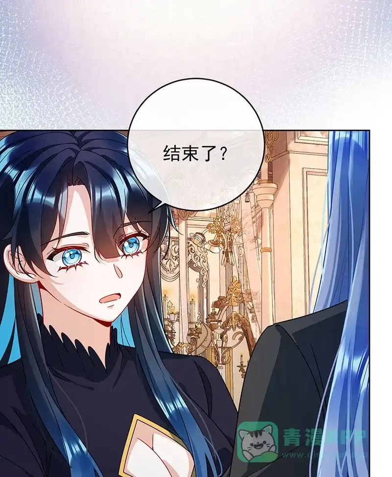 《恶役千金和魔王小姐》[第65话]存在于书中的魔法 第33页