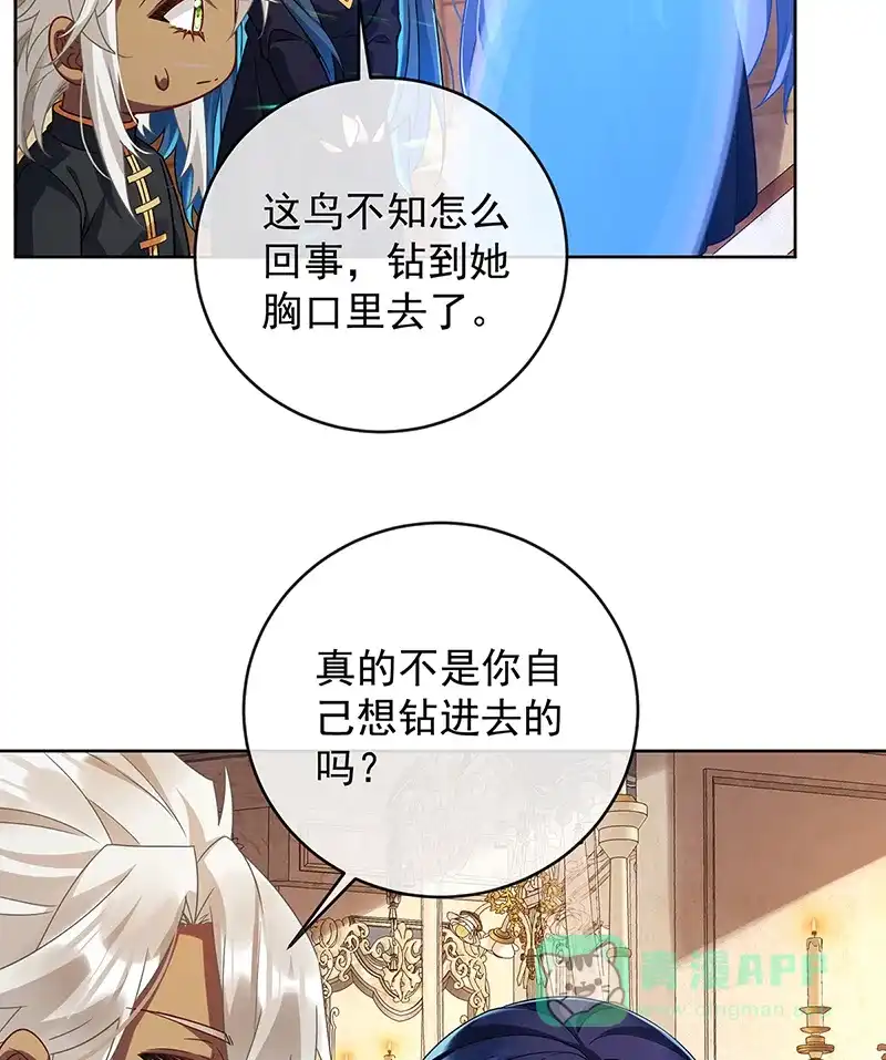 《恶役千金和魔王小姐》[第65话]存在于书中的魔法 第9页