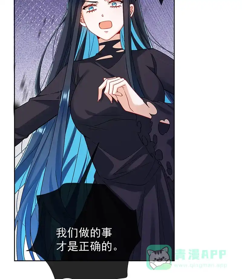 《恶役千金和魔王小姐》[第65话]存在于书中的魔法 第55页