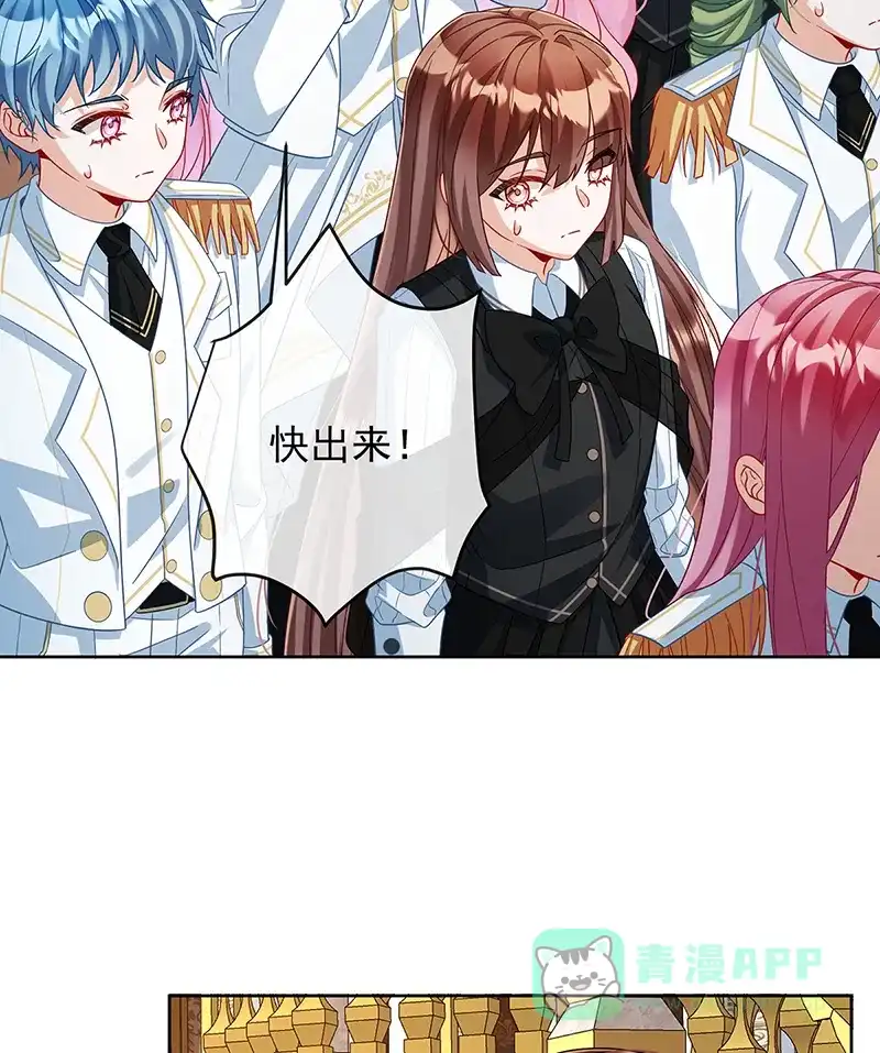 《恶役千金和魔王小姐》[第65话]存在于书中的魔法 第3页