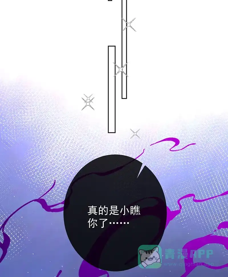 《恶役千金和魔王小姐》[第65话]存在于书中的魔法 第39页