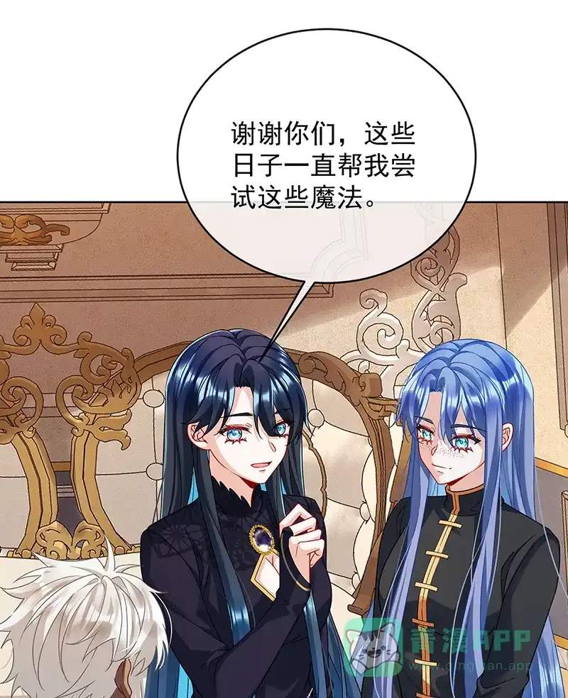 《恶役千金和魔王小姐》[第65话]存在于书中的魔法 第19页
