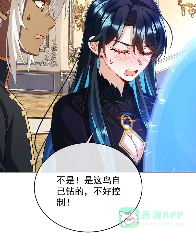《恶役千金和魔王小姐》[第65话]存在于书中的魔法 第10页