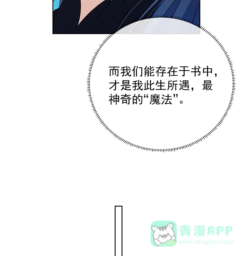 《恶役千金和魔王小姐》[第65话]存在于书中的魔法 第68页