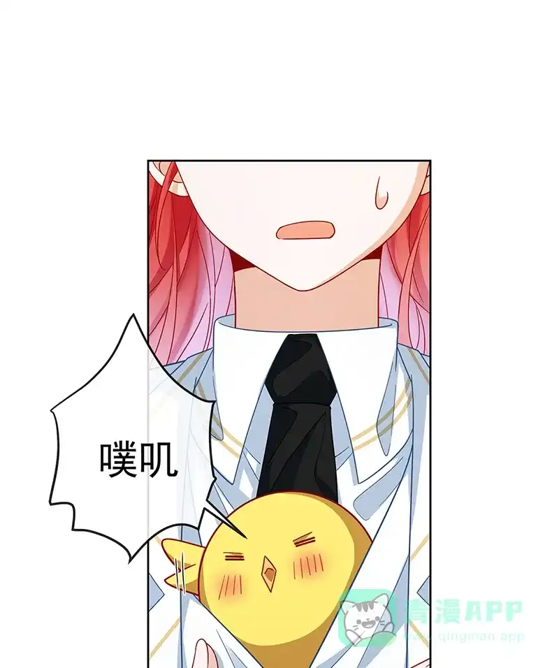 《恶役千金和魔王小姐》[第65话]存在于书中的魔法 第11页