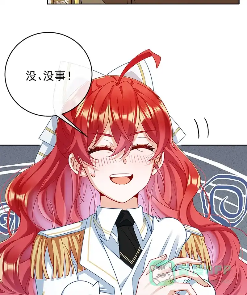 《恶役千金和魔王小姐》[第65话]存在于书中的魔法 第5页