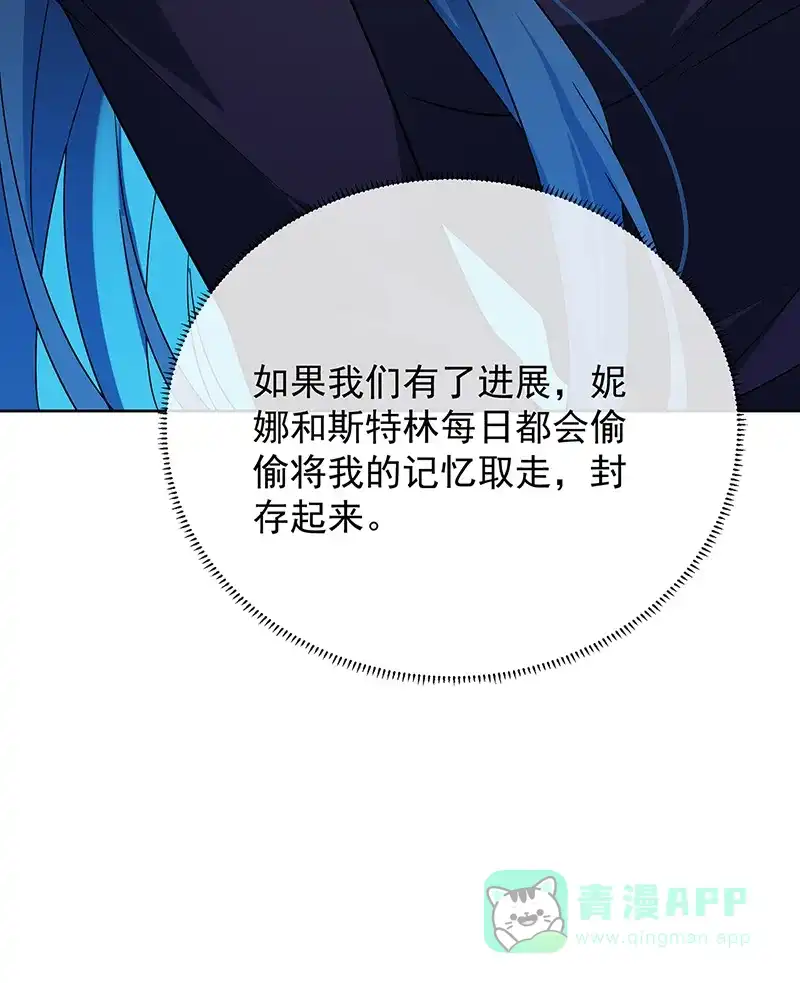 《恶役千金和魔王小姐》[第65话]存在于书中的魔法 第31页