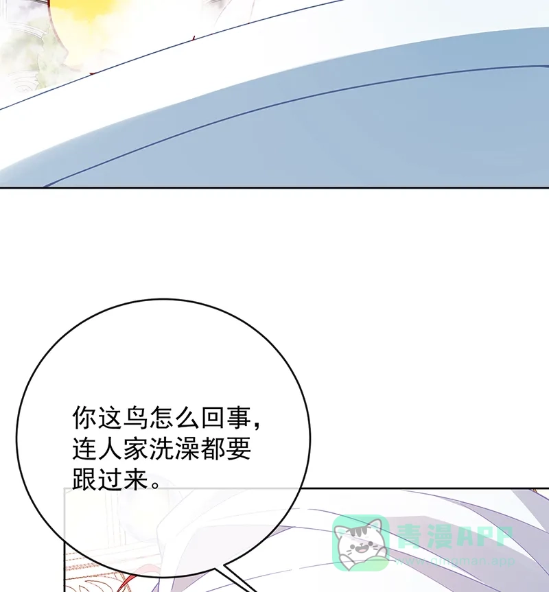 《恶役千金和魔王小姐》[第66话]一起洗澡 第46页