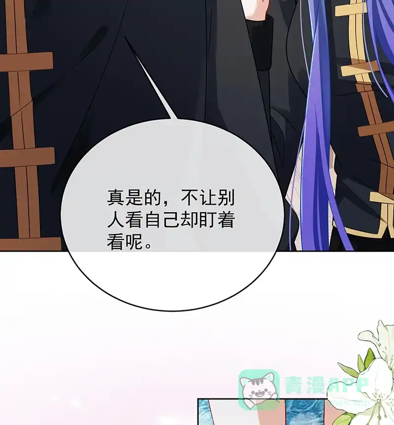 《恶役千金和魔王小姐》[第66话]一起洗澡 第38页